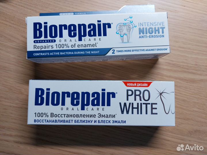 Зубная паста BioRepair PRO White 75 мл