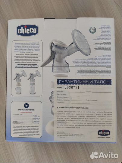 Молокоотсос ручной chicco