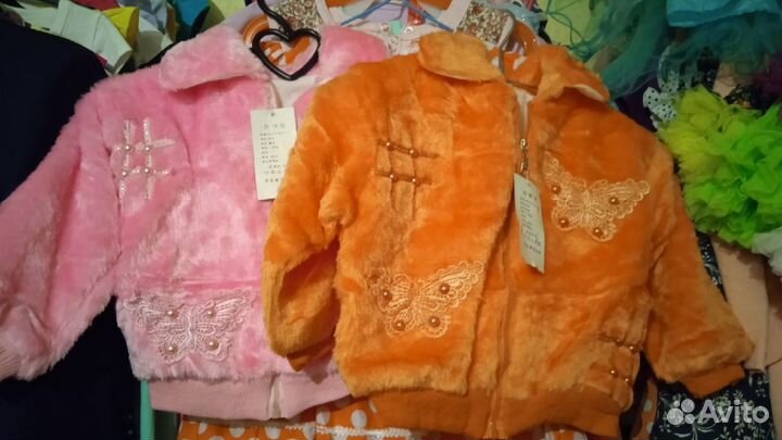 Детская одежда