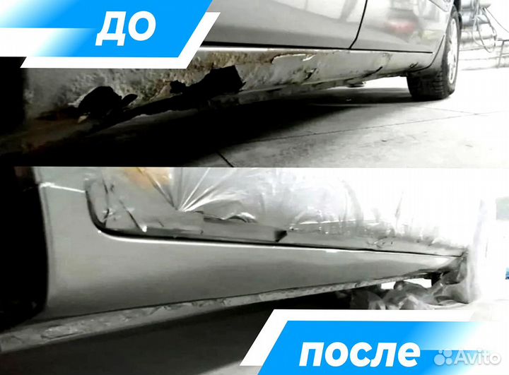 Пороги volvo s90