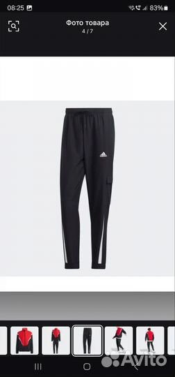 Спортивный костюм мужской adidas originals