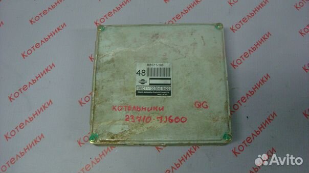 Nissan 23710-7J600 Блок управления двигателем