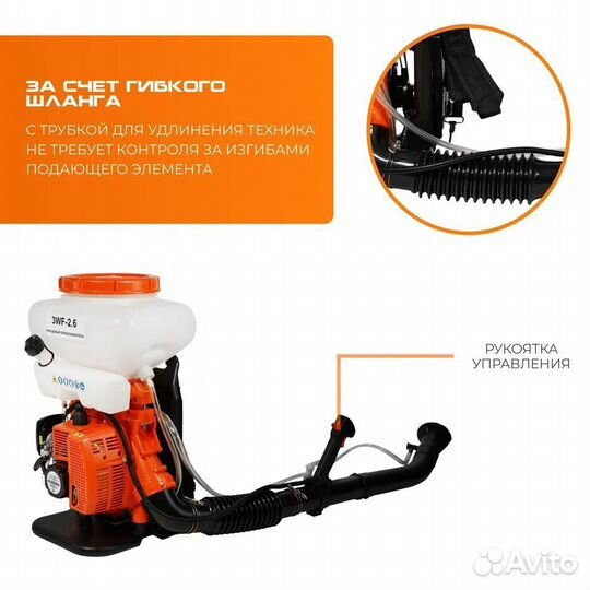 Бензиновый опрыскиватель electrolite 3 WF-2.6 A