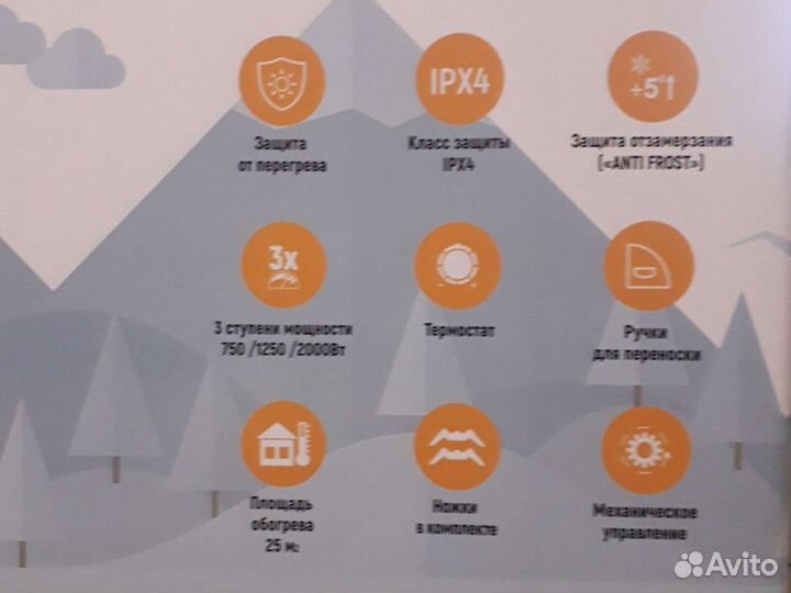 Конвектор-обогреватель,новый