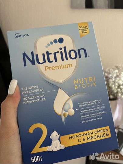 Смесь нутрилон премиум 2