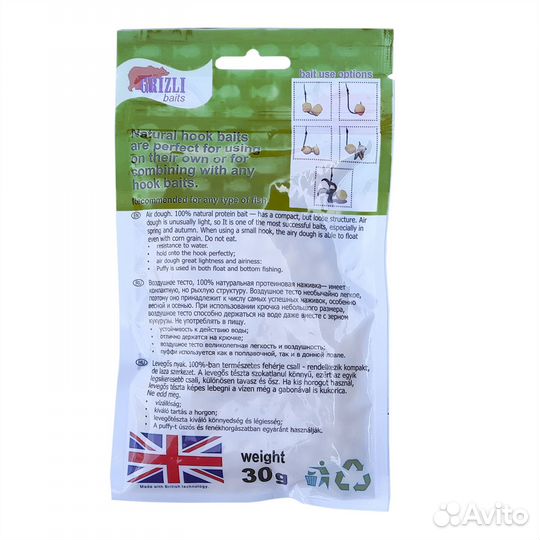 Тесто Воздушное Grizzly Baits Puffi Горох Peas, ве