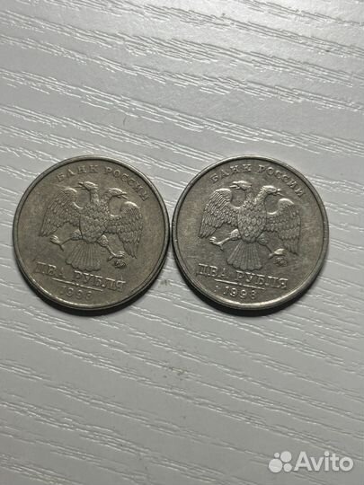 2 рубля 1998 ПМ