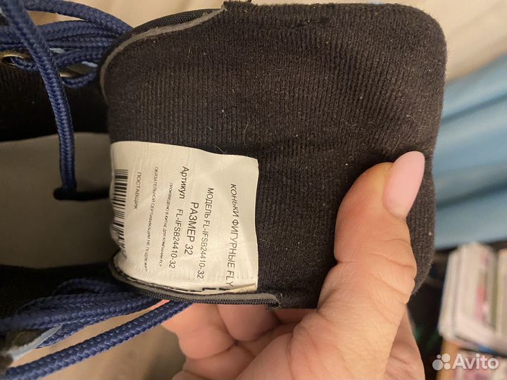 Коньки детские 32 размер