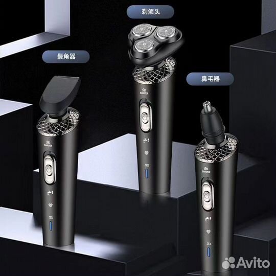 Бритва электрическая