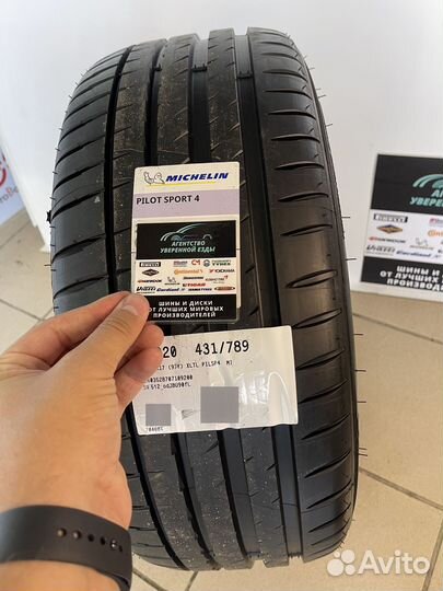 Michelin Pilot Sport 4 215/50 R17 95Y