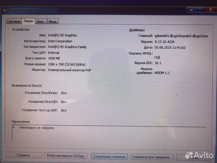 Ноутбук asus x55a