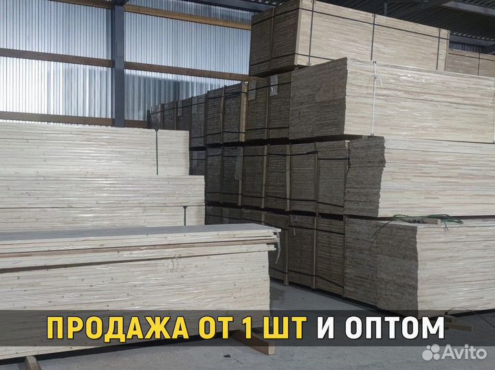 Мебельный щит от производителя. Доставка