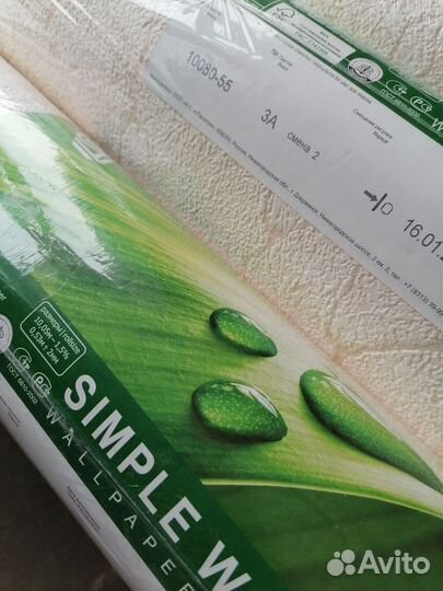 Обои виниловые на бумажной основе