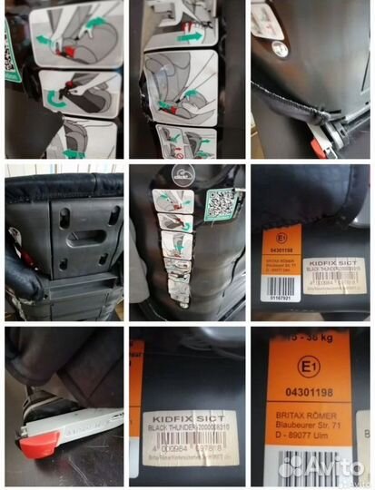 Автомобильное кресло britax romer от 15 до 36 кг
