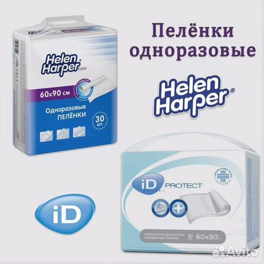 Пеленки одноразовые медицинские 60x90,30 штук