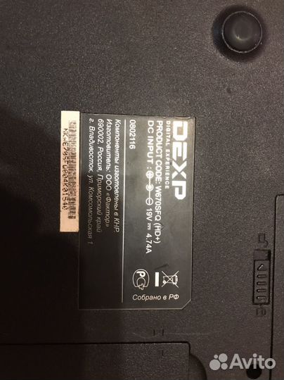 Продам ноутбук dexp