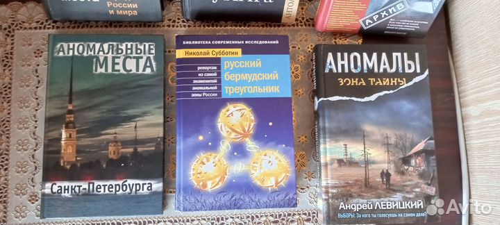 Набор из 6 интересных книг
