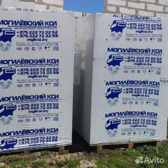 Газобетон / Газосиликат Беларусский Долгопрудный