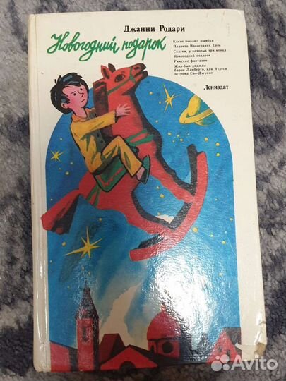 Книги разные