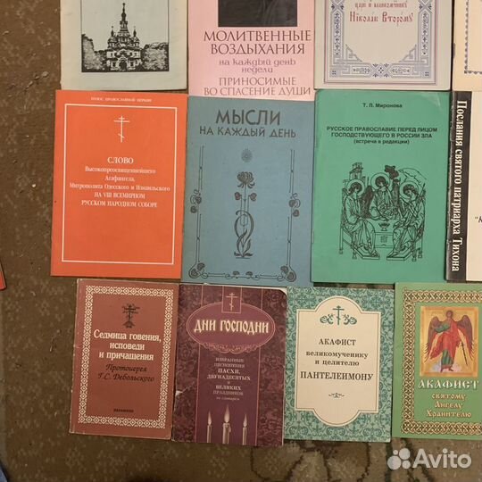 Книги молитвослов акафист канон