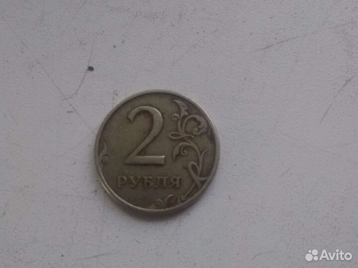 Монета 2 рубля 1997 г