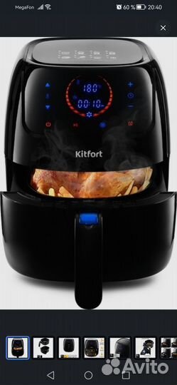 Аэрогриль kitfort