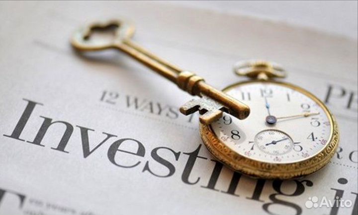 Привлечение инвестиций в Ваш бизнес “Под ключ”