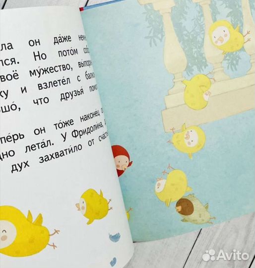 Серия книг читаем сами