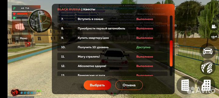 Блек раша и все такое