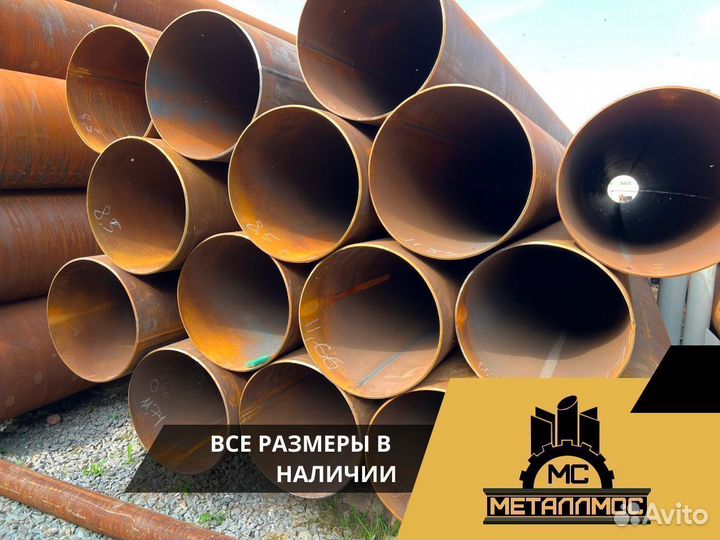 Металлическая труба 630х14 ст3