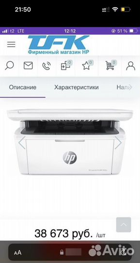 Принтер лазерный мфу HP Laser Jet MFP M28w