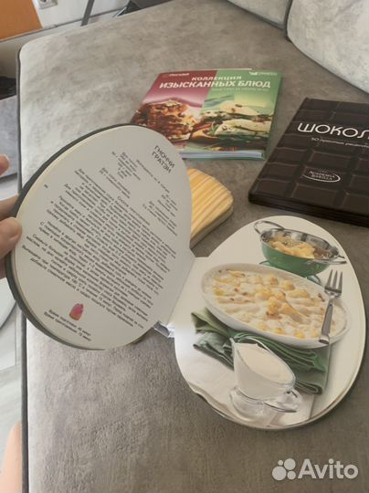 Книги кулинарные