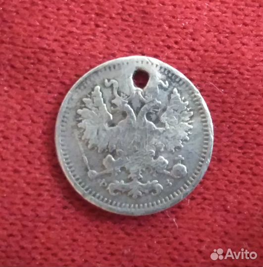 Монеты. Рубль 1896г. 50коп.1897г. 50 коп. 1922 П.Л