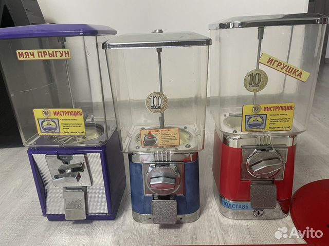 Автомат для жвачки объявление продам