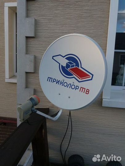 Оф Триколор Тв Продажа Установка Настройка Мастер