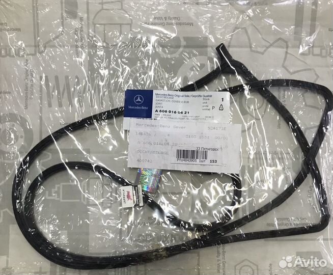 Прокладка крышки клапанов Mercedes OM606