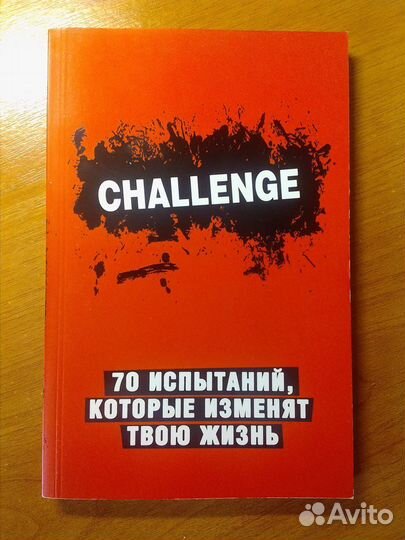 Творческий блокнот 