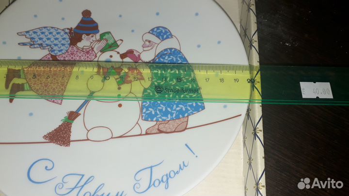 Тарелка декоративная ифз, 