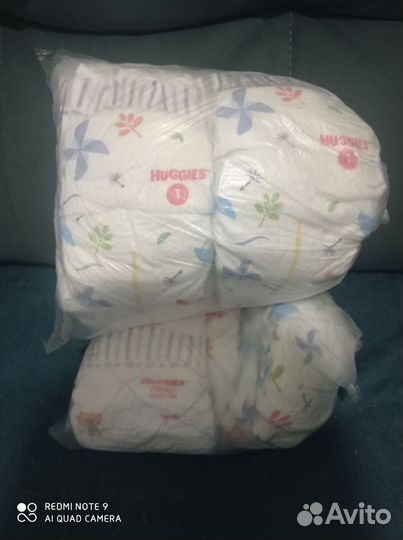 Подгузники