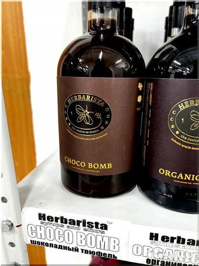 Сиропы для кофе