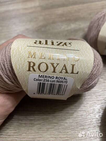 Пряжа для вязания Alize merino royal