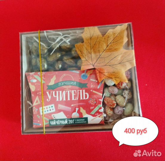 Подарочные наборы, орехи, шоколад, сухофрукты