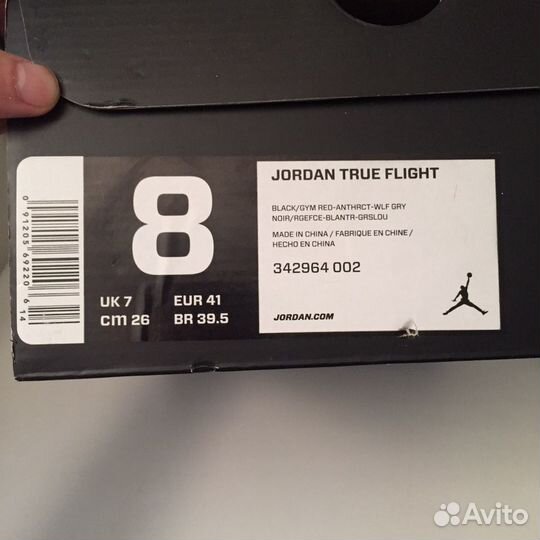 Jordan true flight