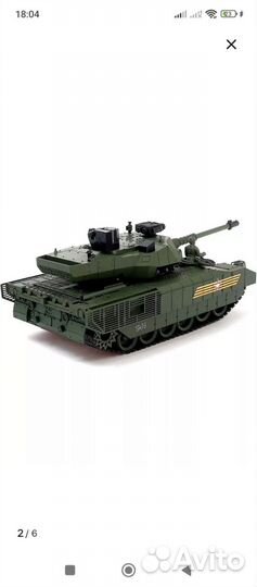 Продам танк- 14 новый
