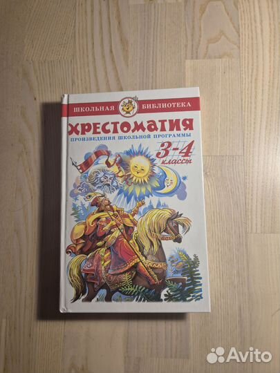 Серия Книг 