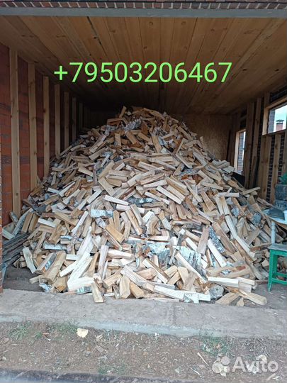 Дрова колотые
