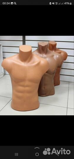 Манекены для одежды