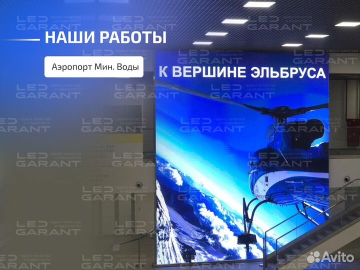 Светодиодный экран для съемок и концертов