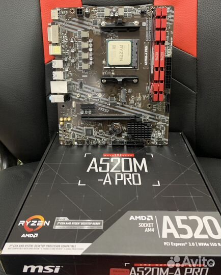 Ryzen 5 3600 комплект