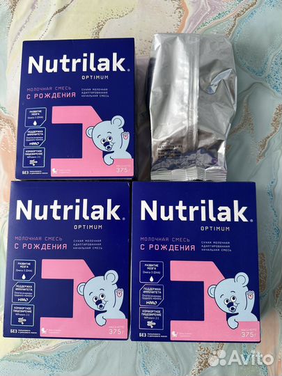 Смесь Нутрилак 1